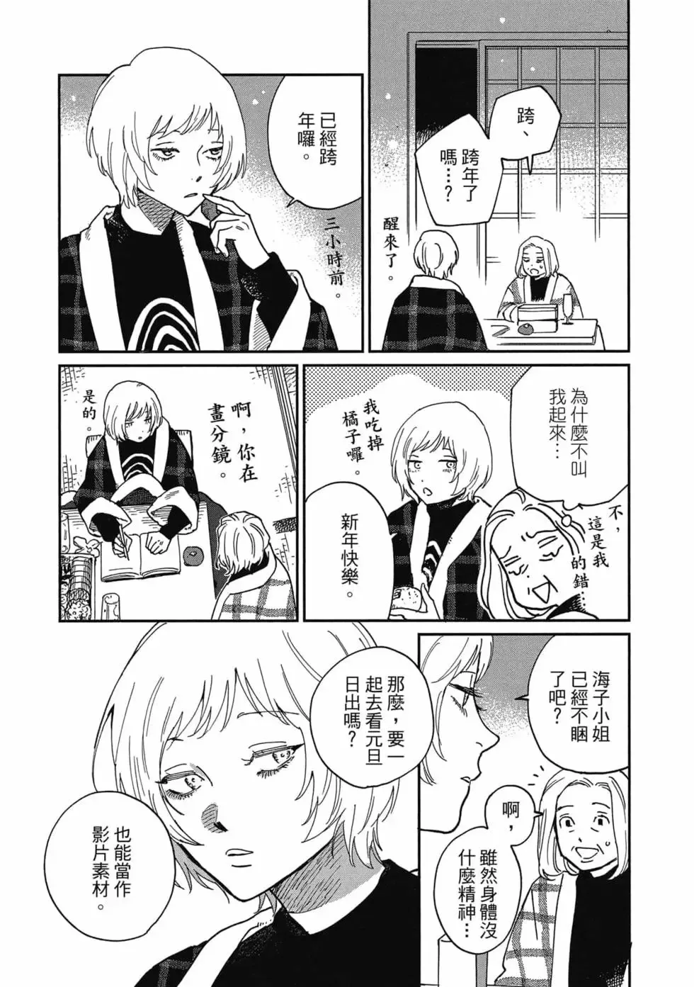 第03卷 第27页