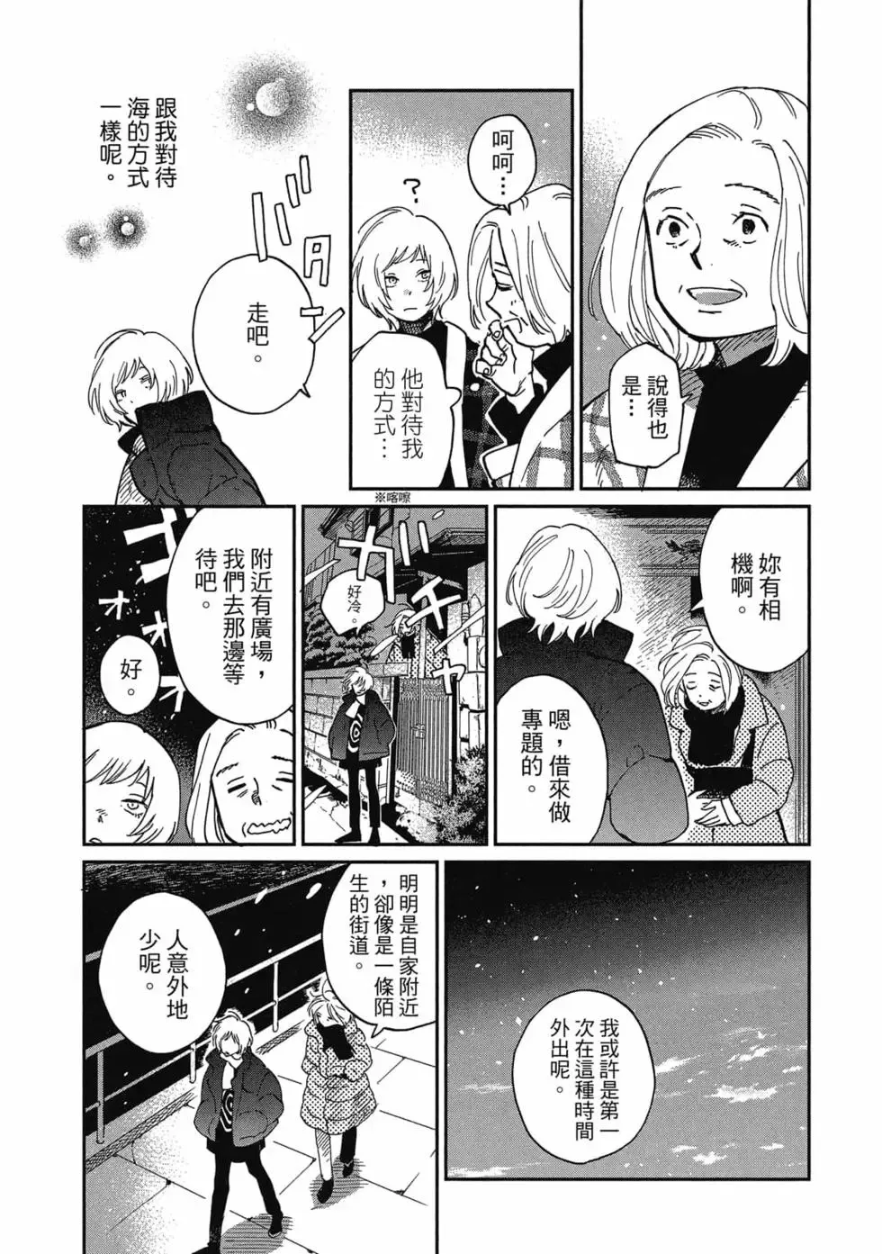 第03卷 第28页