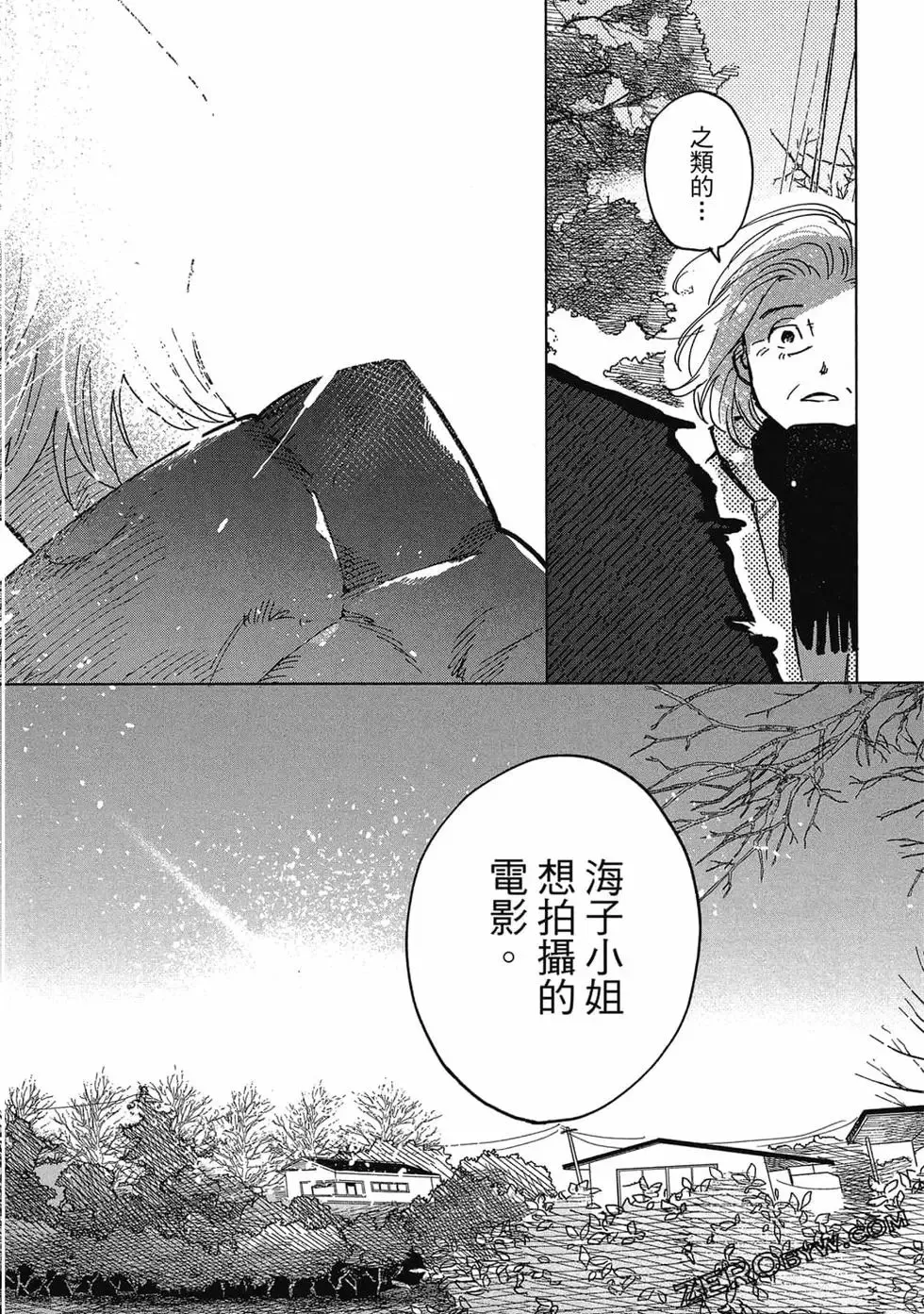 第03卷 第31页