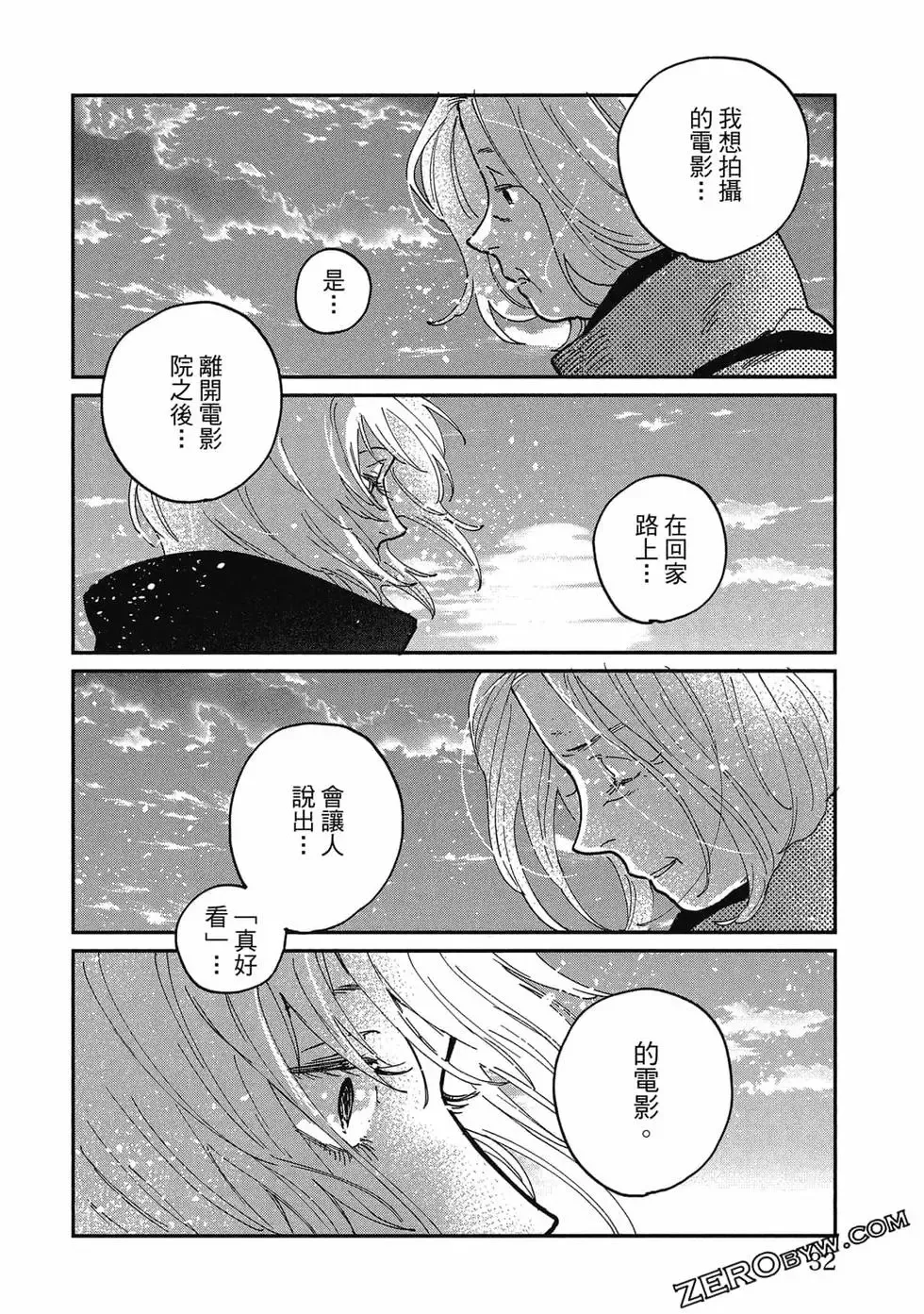 第03卷 第33页