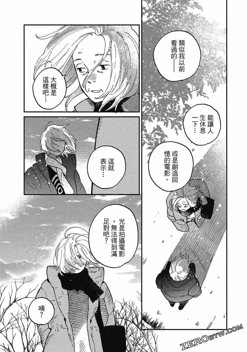第03卷 第34页