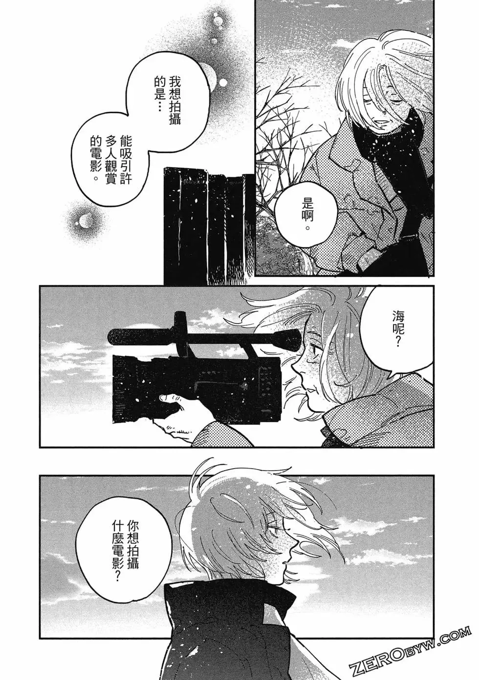 第03卷 第35页