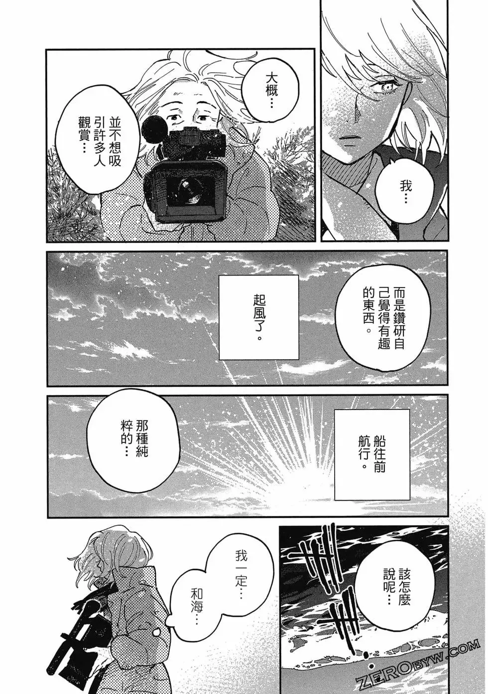第03卷 第36页