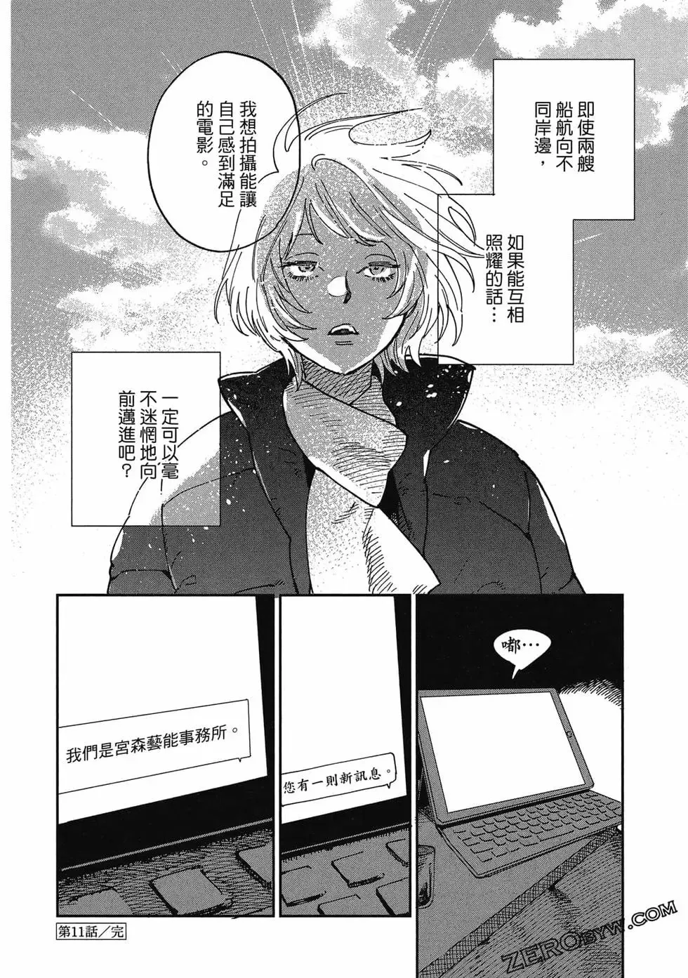 第03卷 第37页