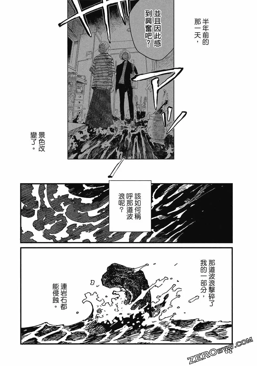 第03卷 第39页