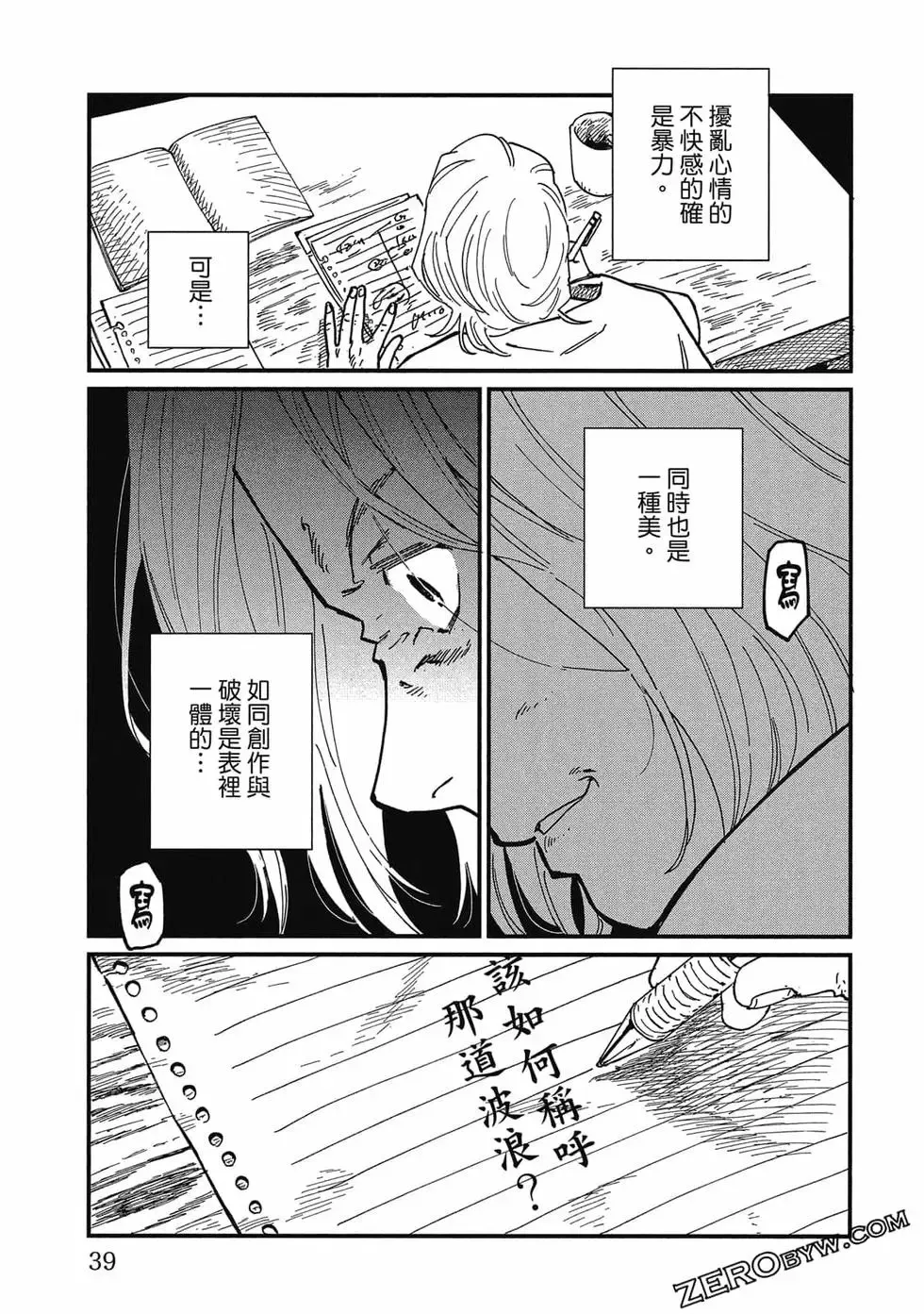 第03卷 第40页