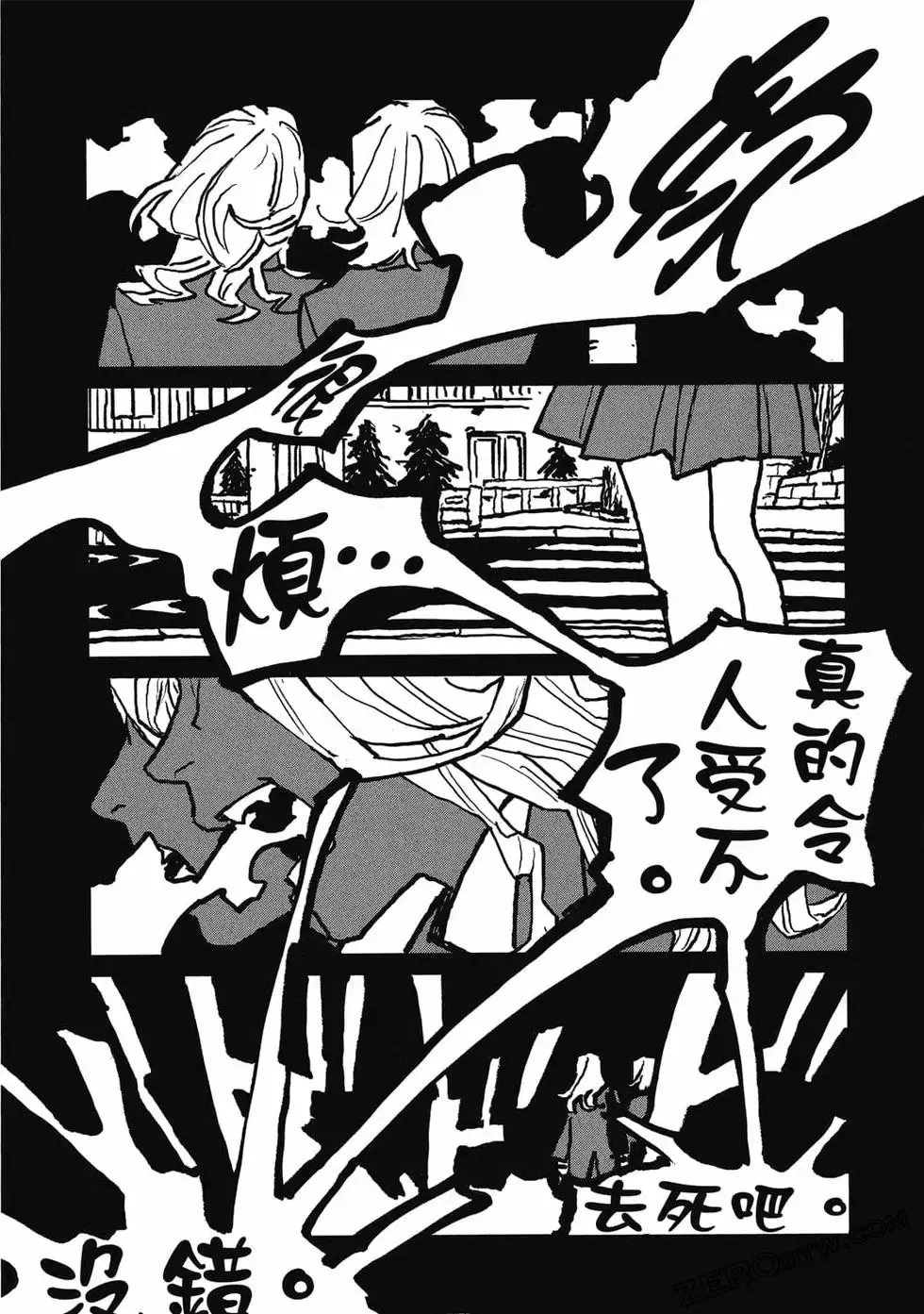 第03卷 第42页