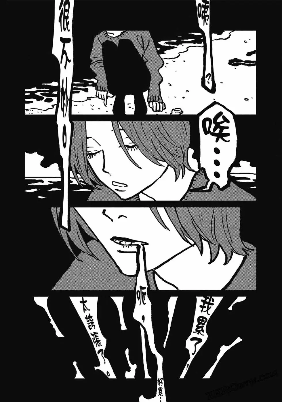 第03卷 第43页