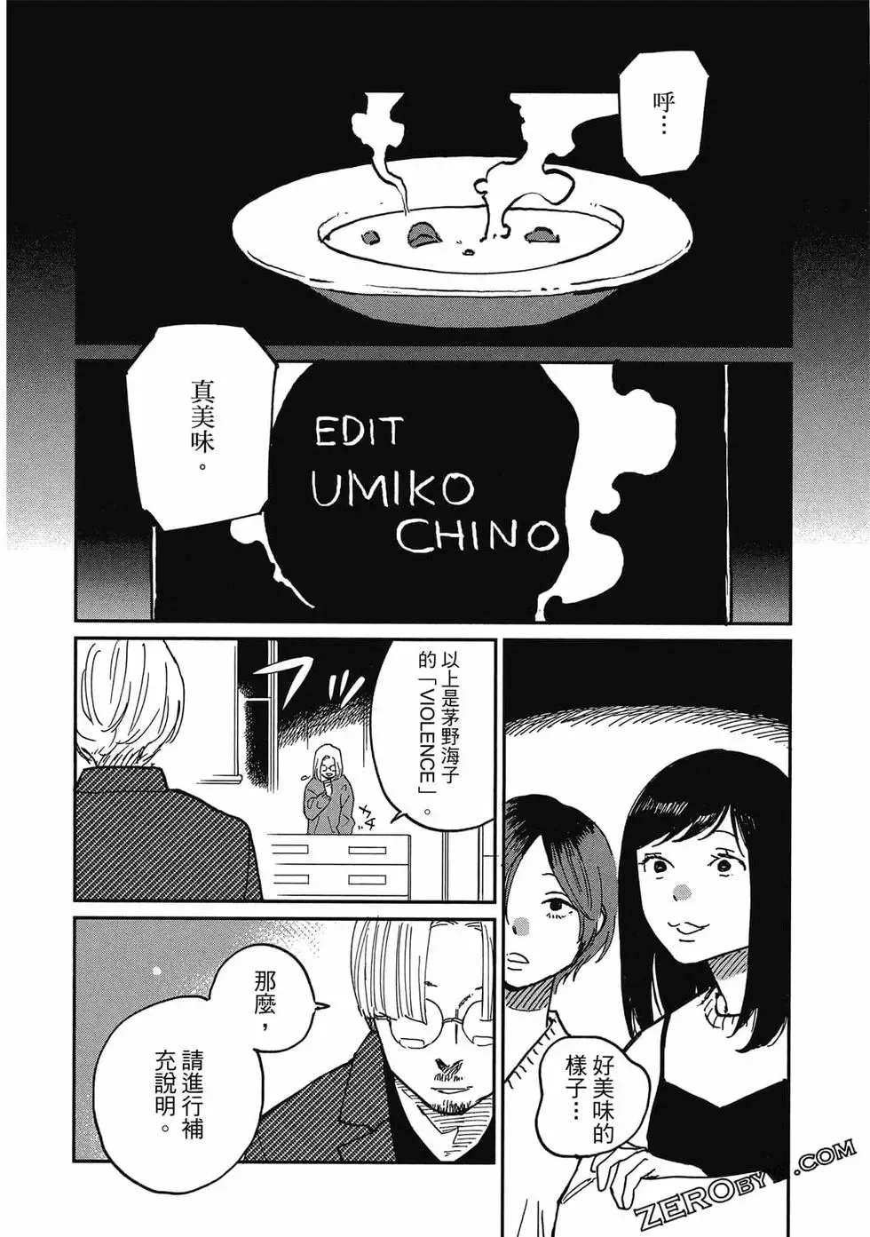 第03卷 第45页