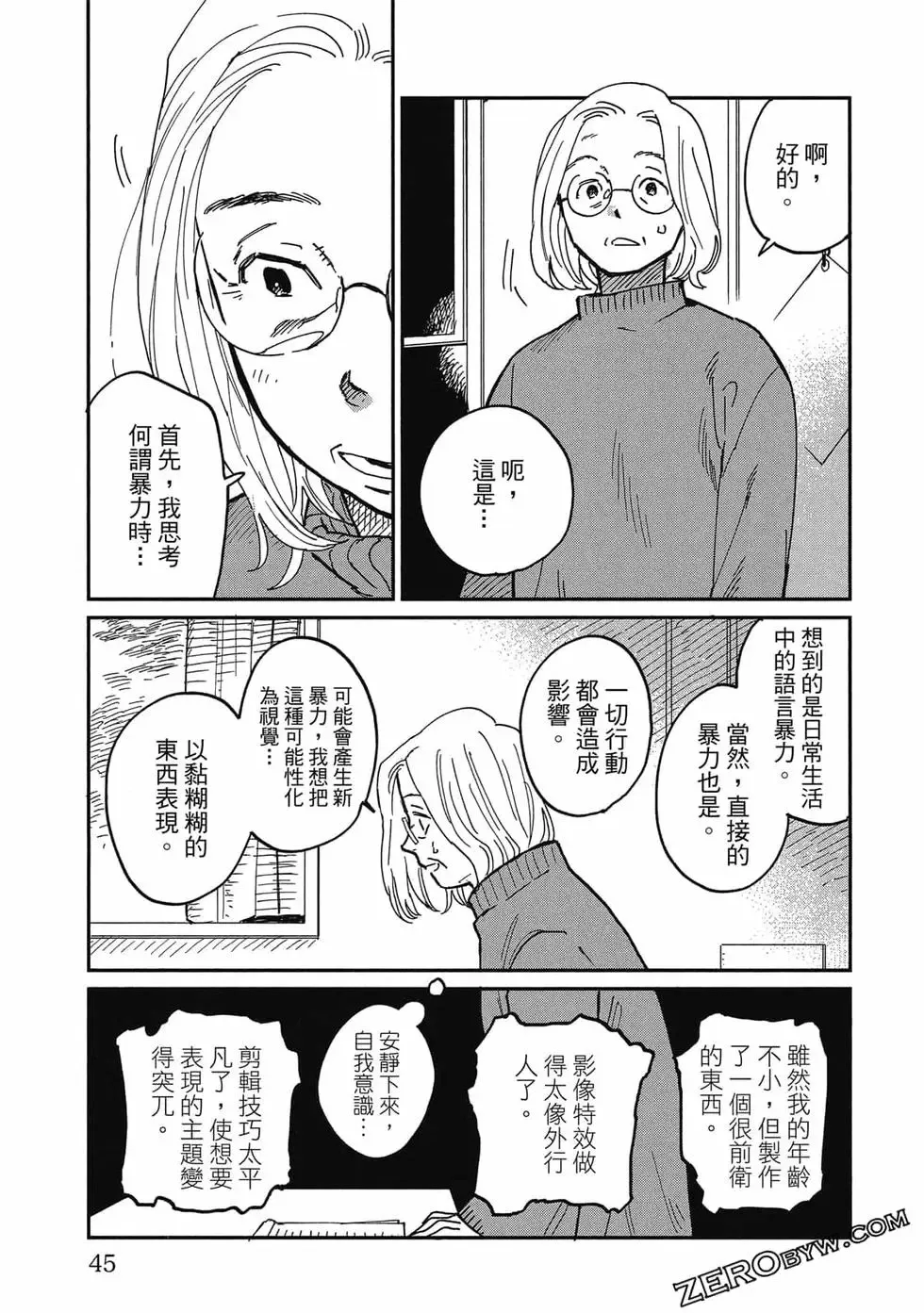 第03卷 第46页