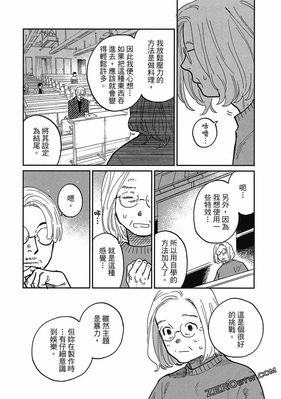第03卷 第47页