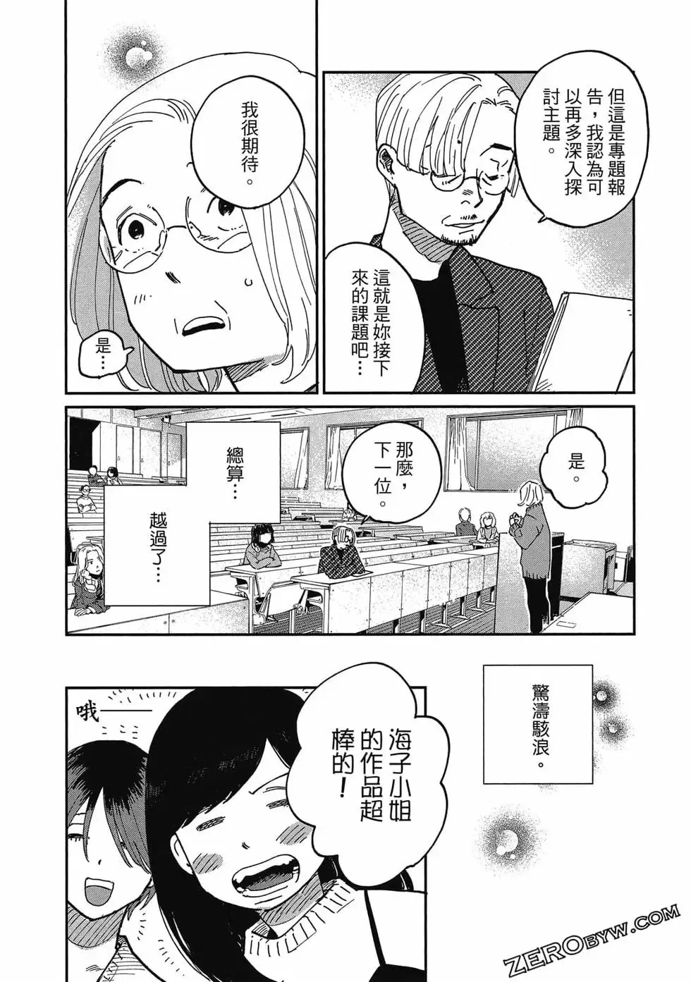 第03卷 第48页