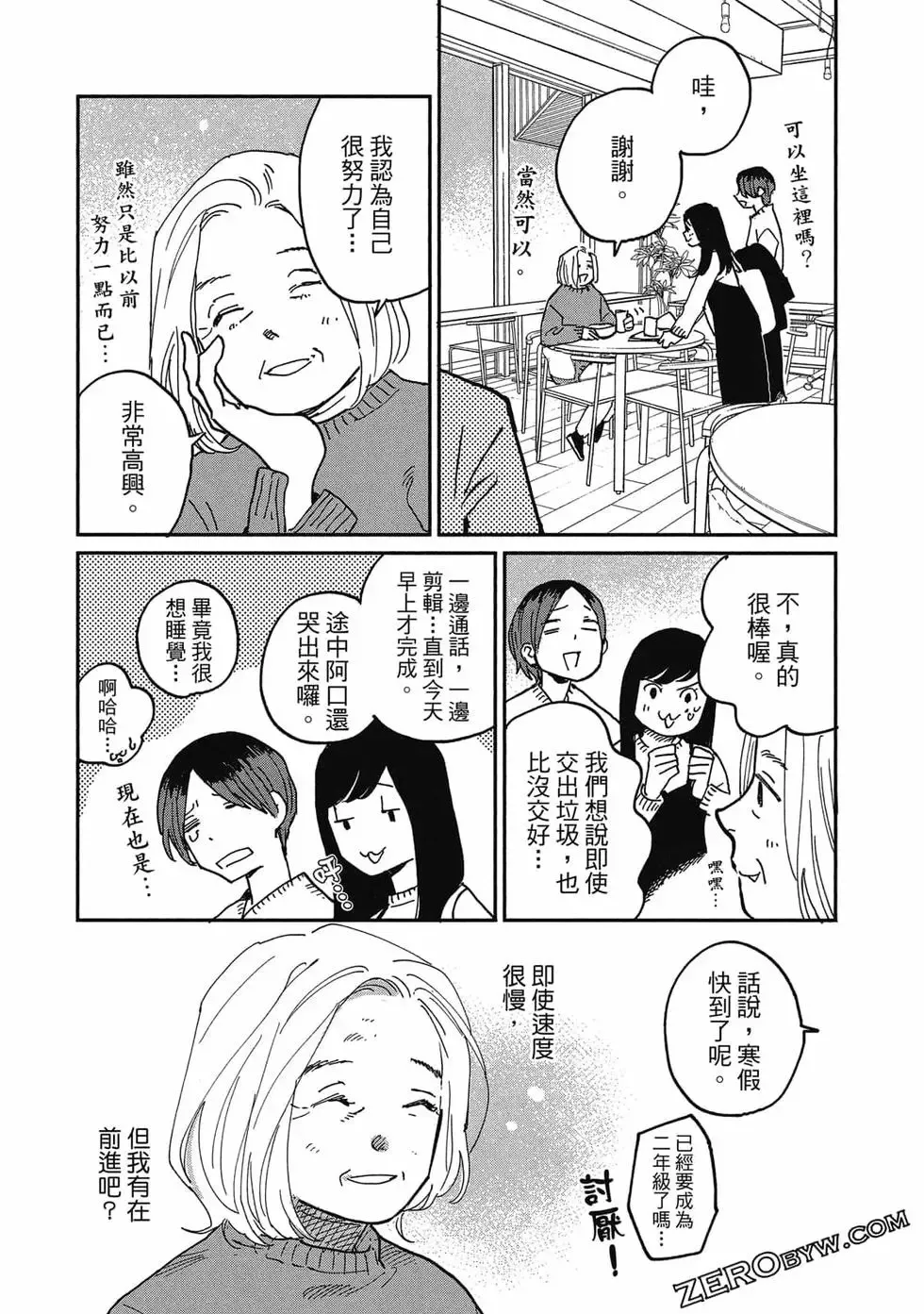 第03卷 第49页
