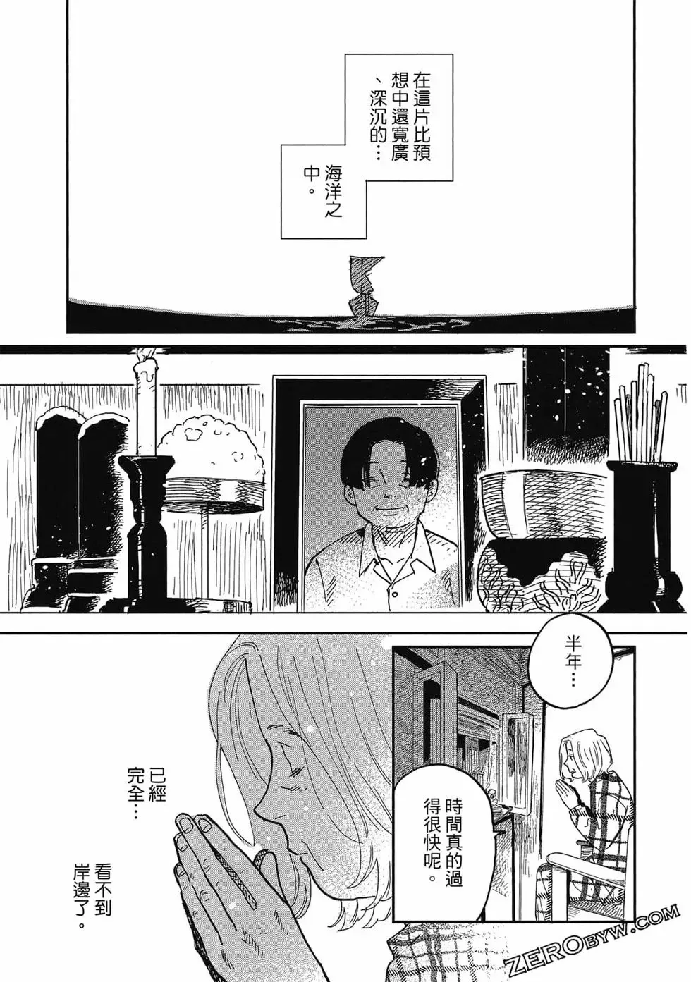 第03卷 第50页