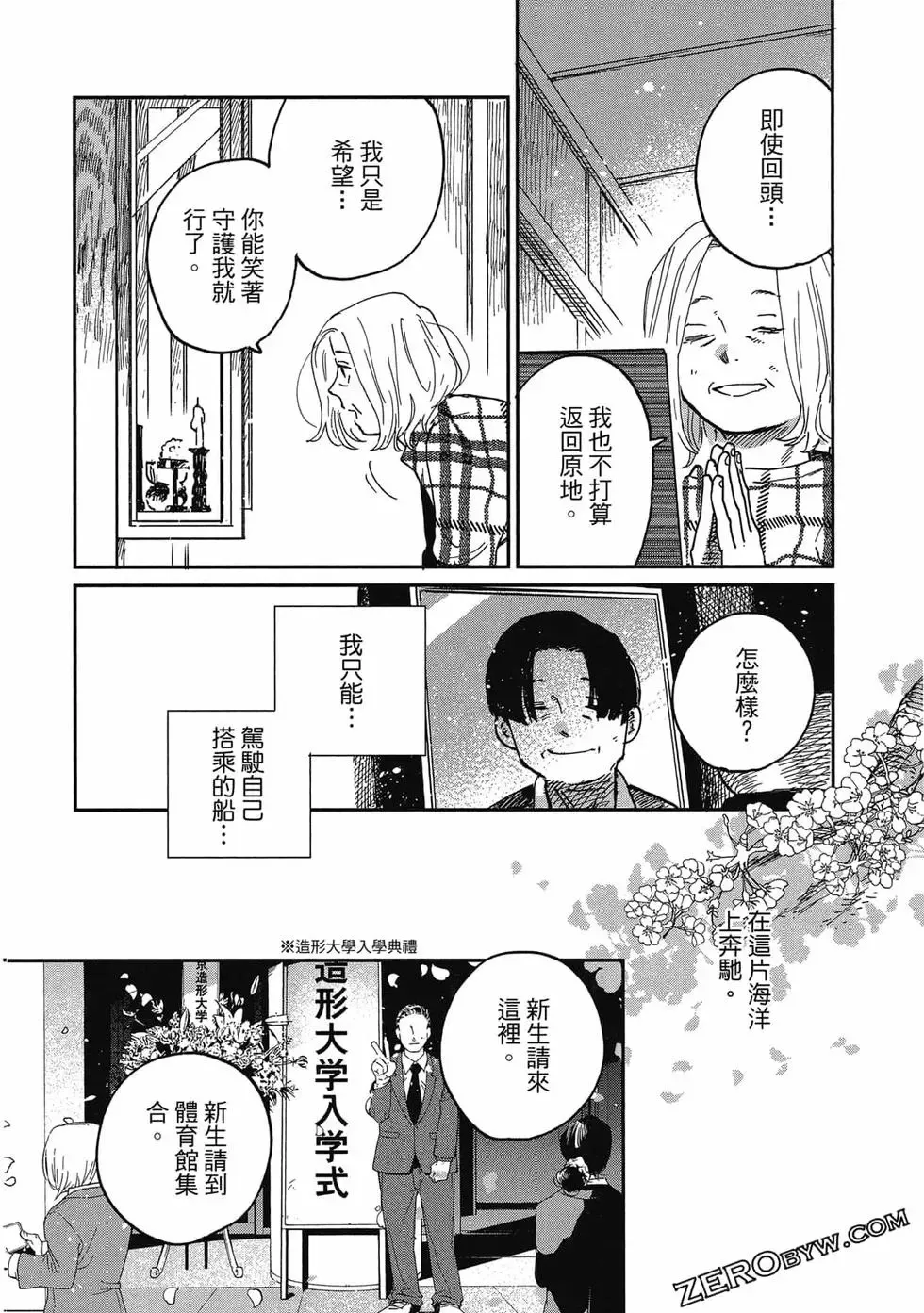 第03卷 第51页