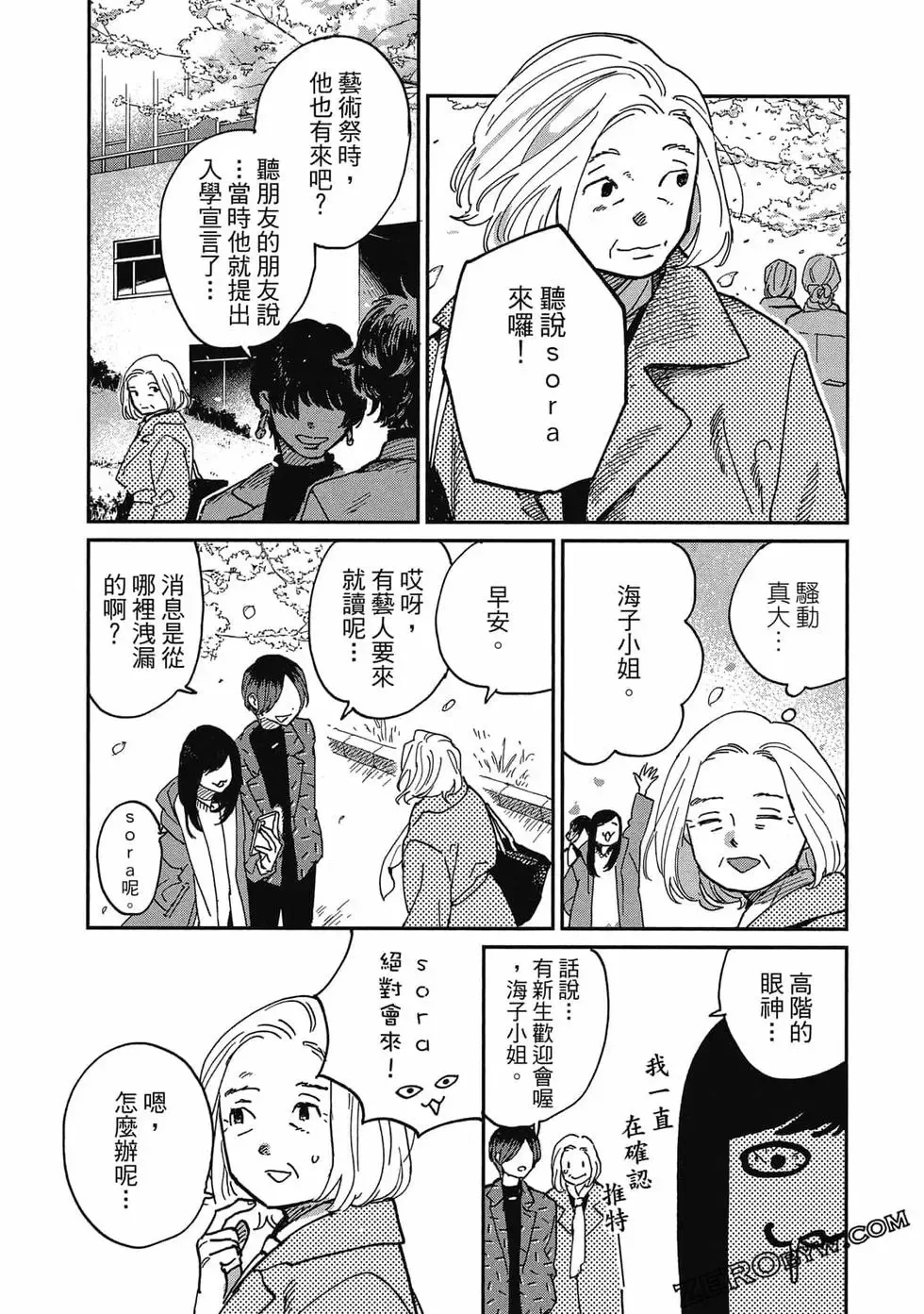 第03卷 第52页