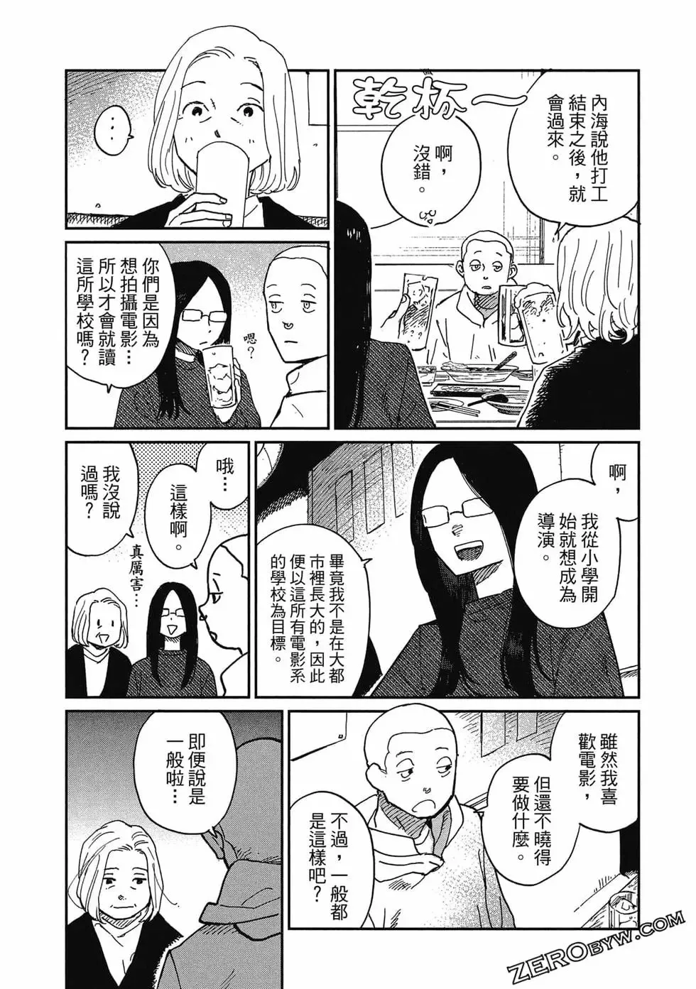 第03卷 第56页