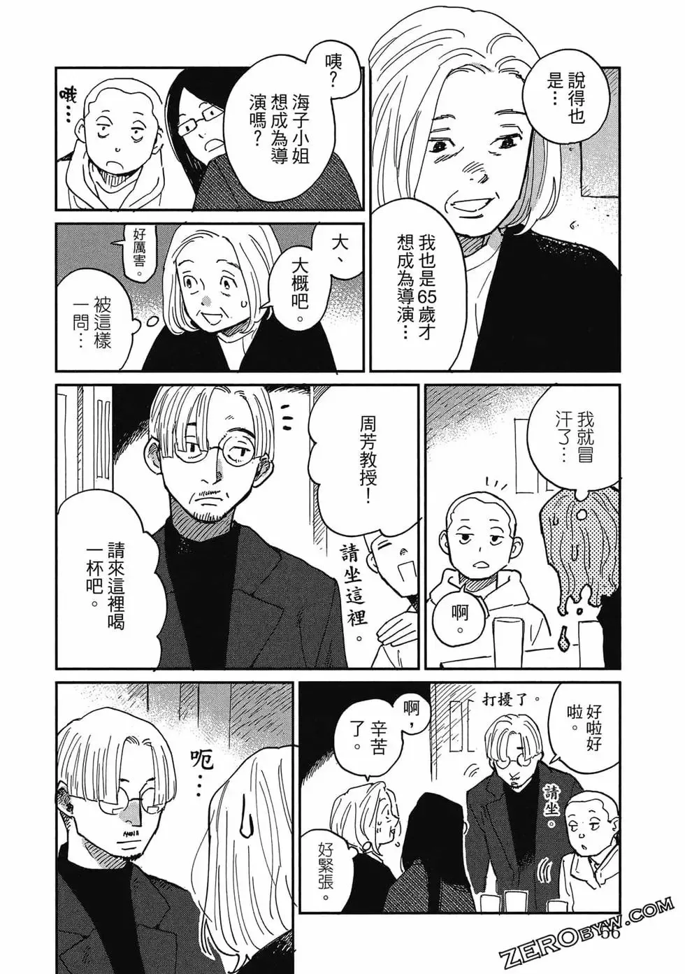 第03卷 第57页