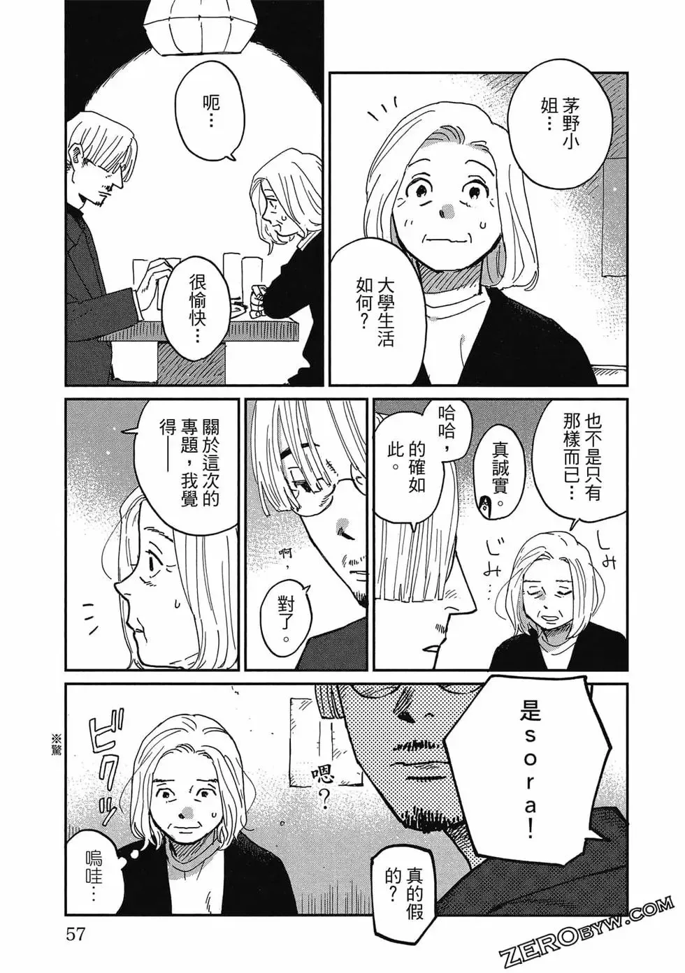 第03卷 第58页
