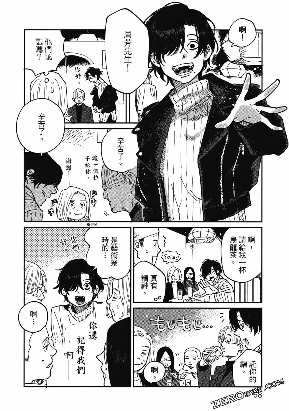 第03卷 第59页