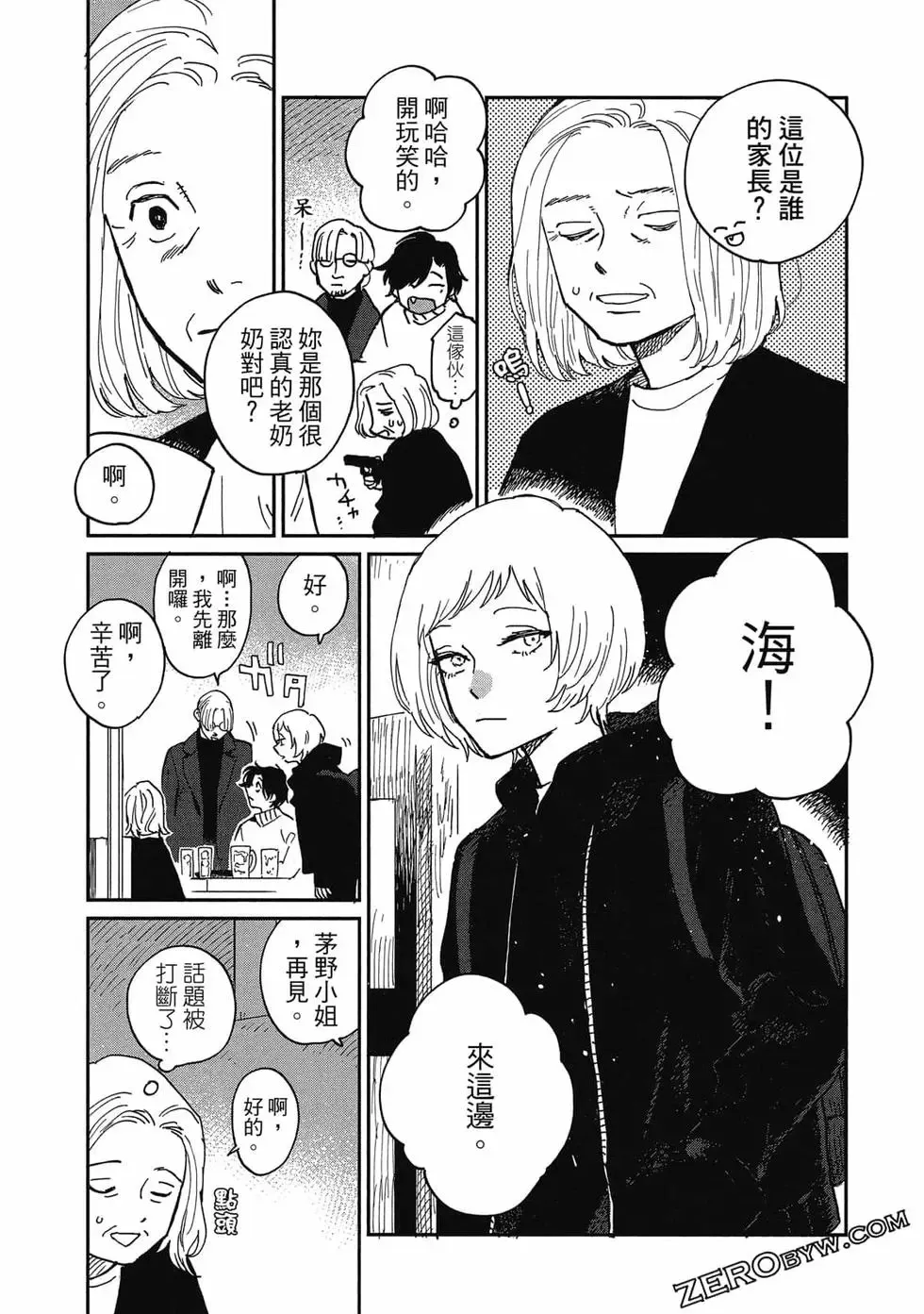第03卷 第60页