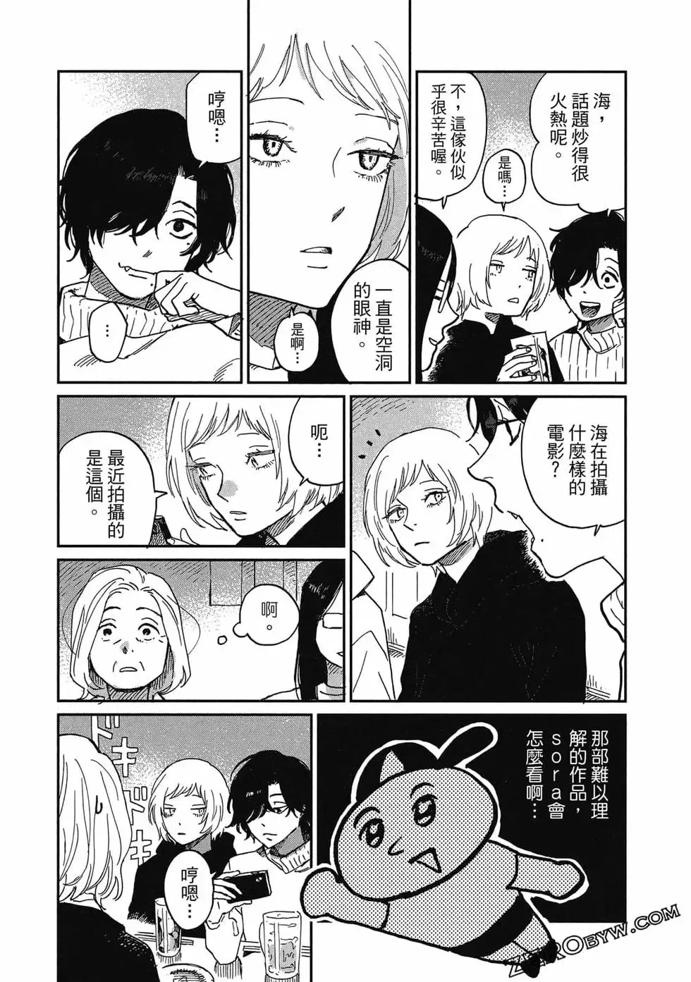 第03卷 第61页