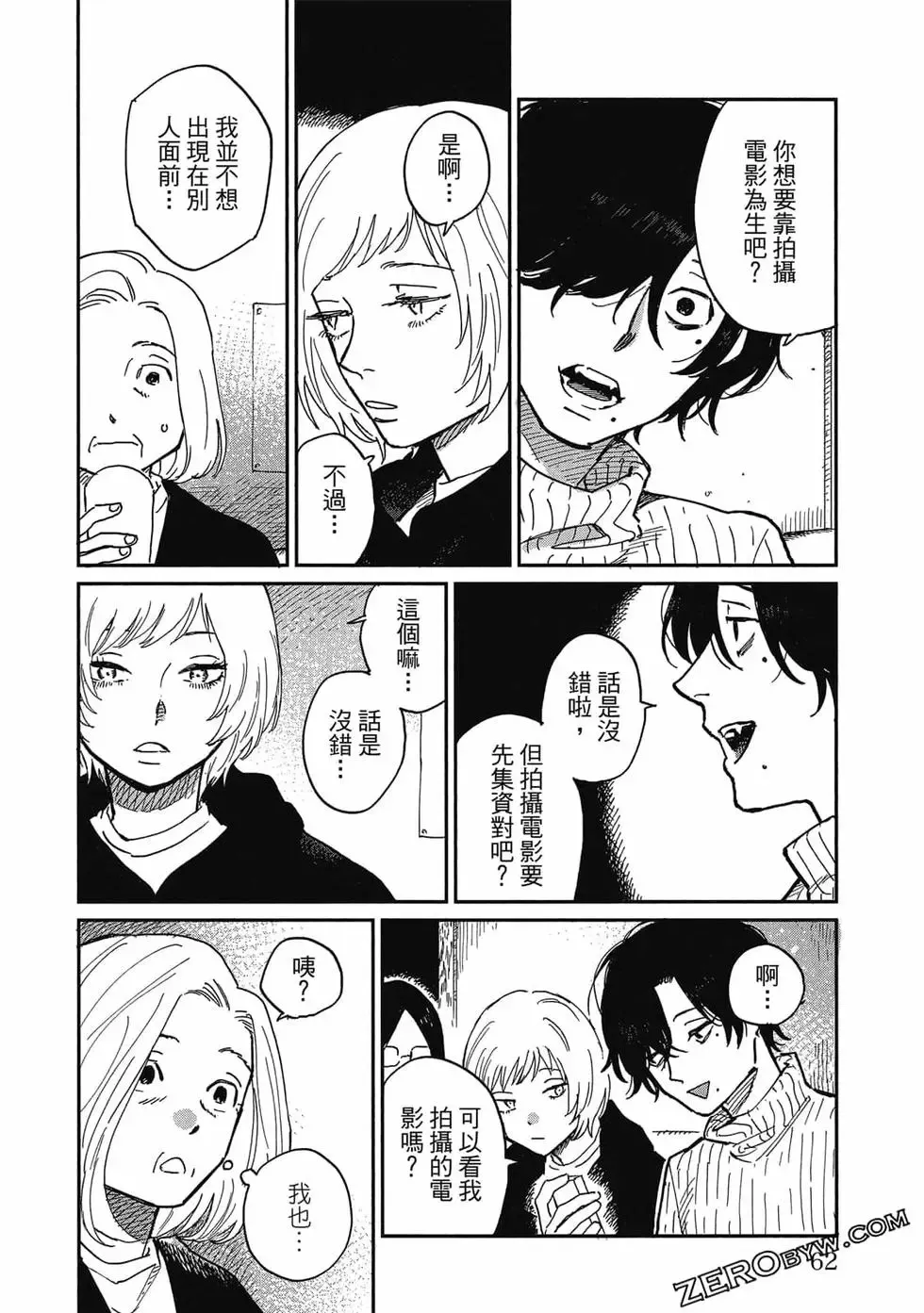 第03卷 第63页