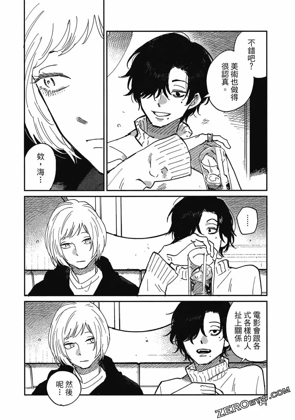 第03卷 第65页