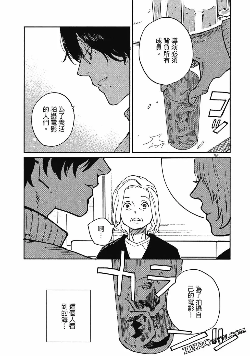 第03卷 第66页