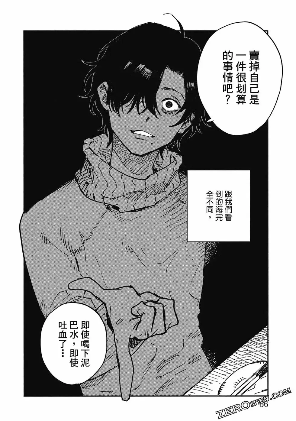 第03卷 第67页