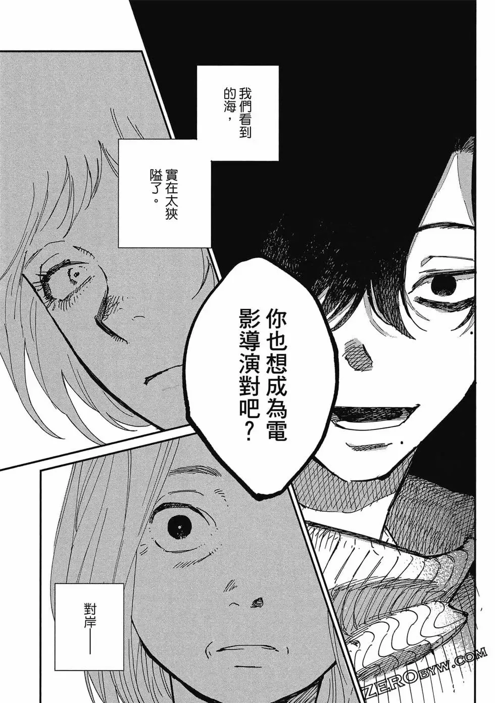 第03卷 第68页