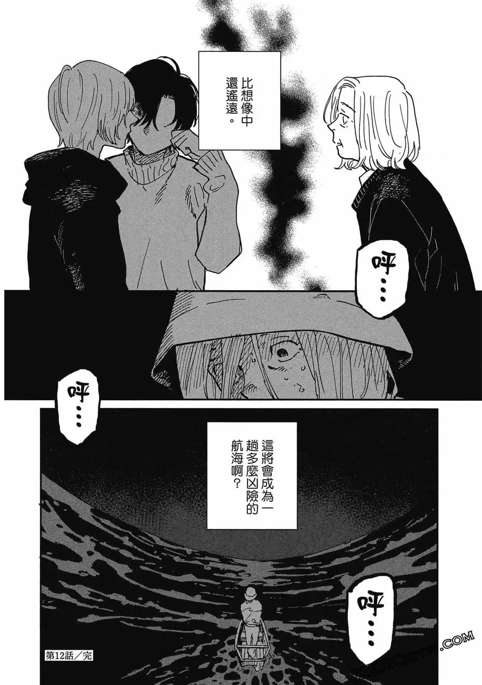 第03卷 第69页