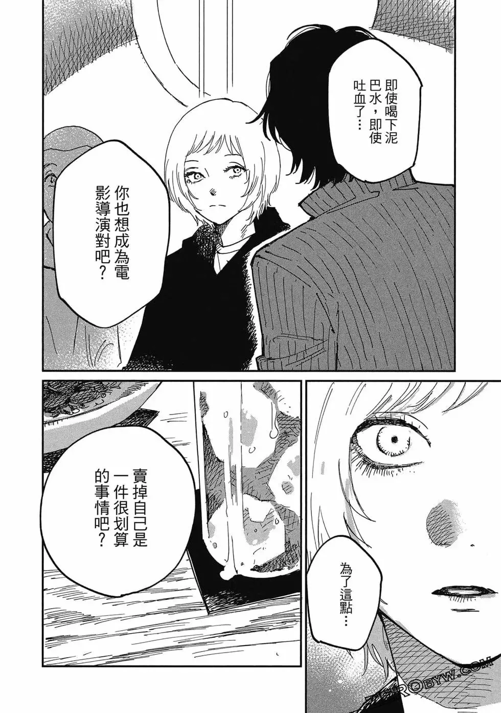 第03卷 第71页