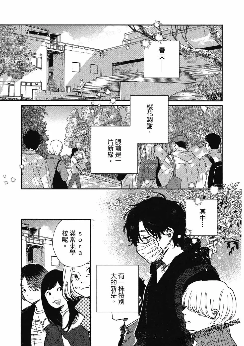 第03卷 第72页