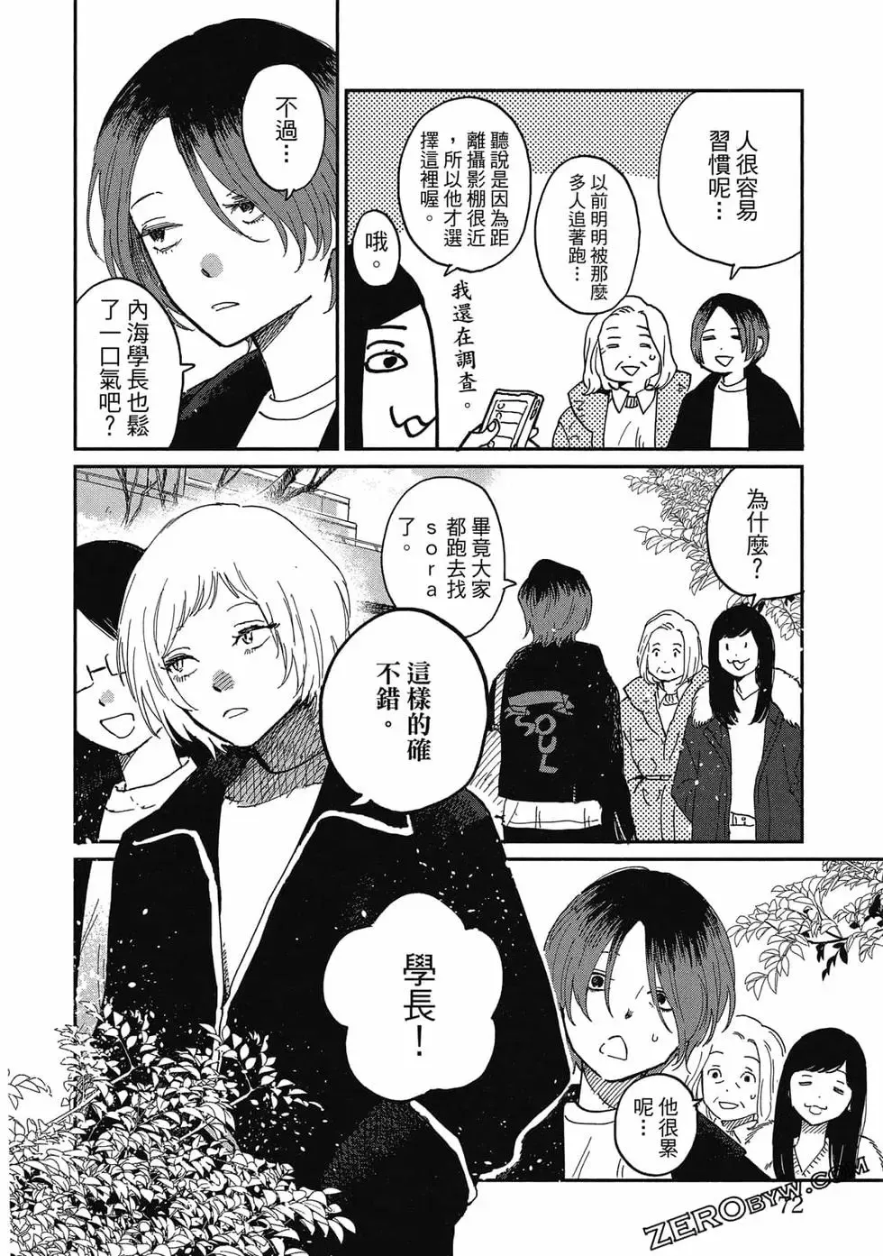 第03卷 第73页