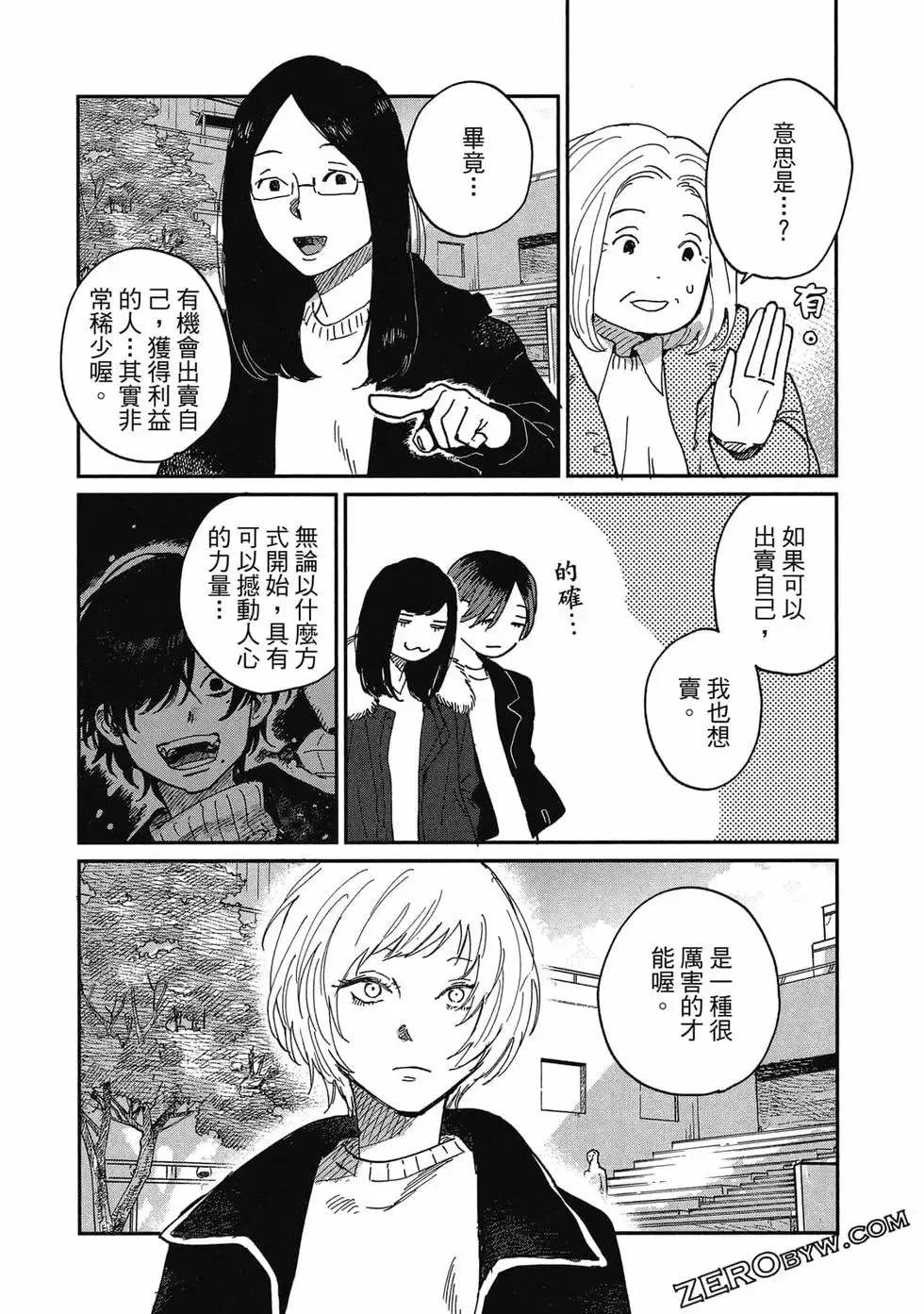 第03卷 第75页
