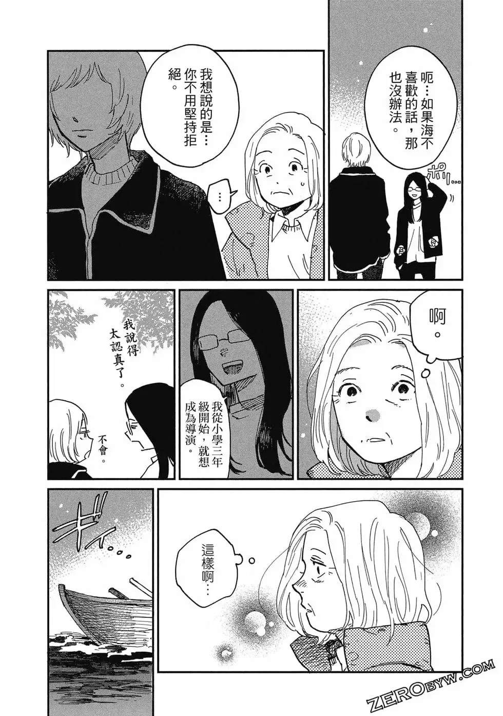 第03卷 第76页