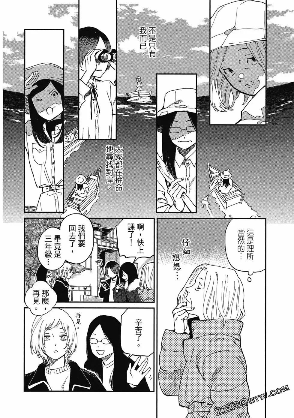 第03卷 第77页
