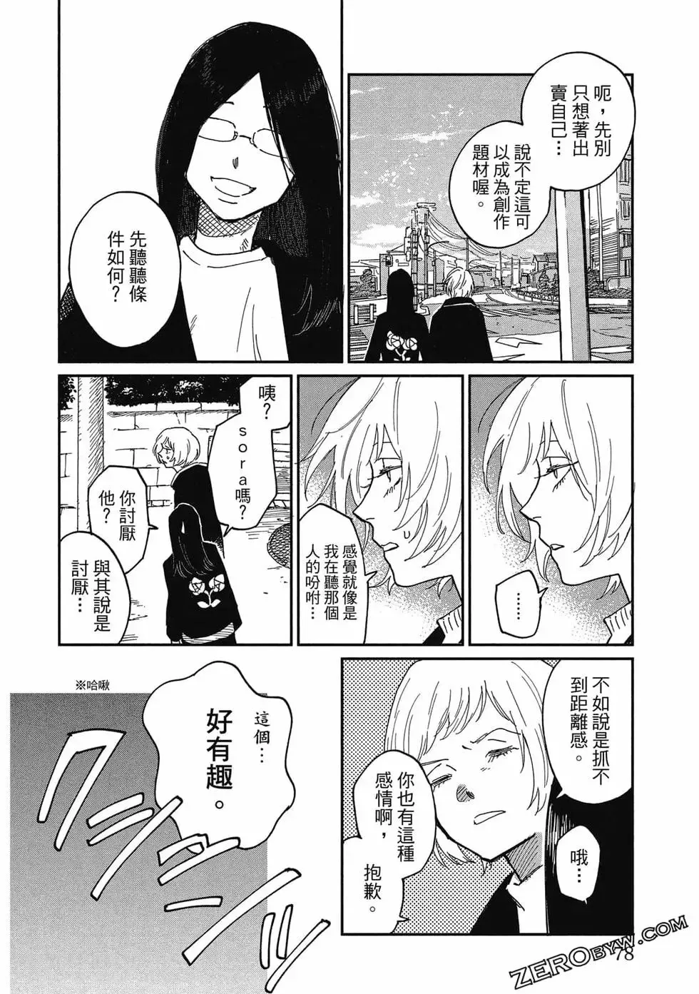 第03卷 第79页