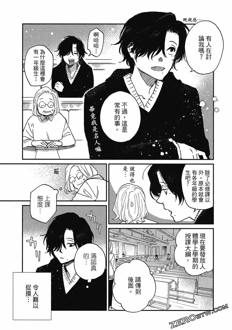 第03卷 第80页