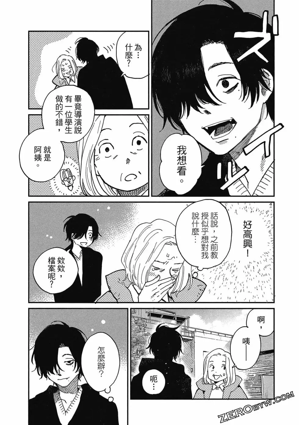 第03卷 第82页