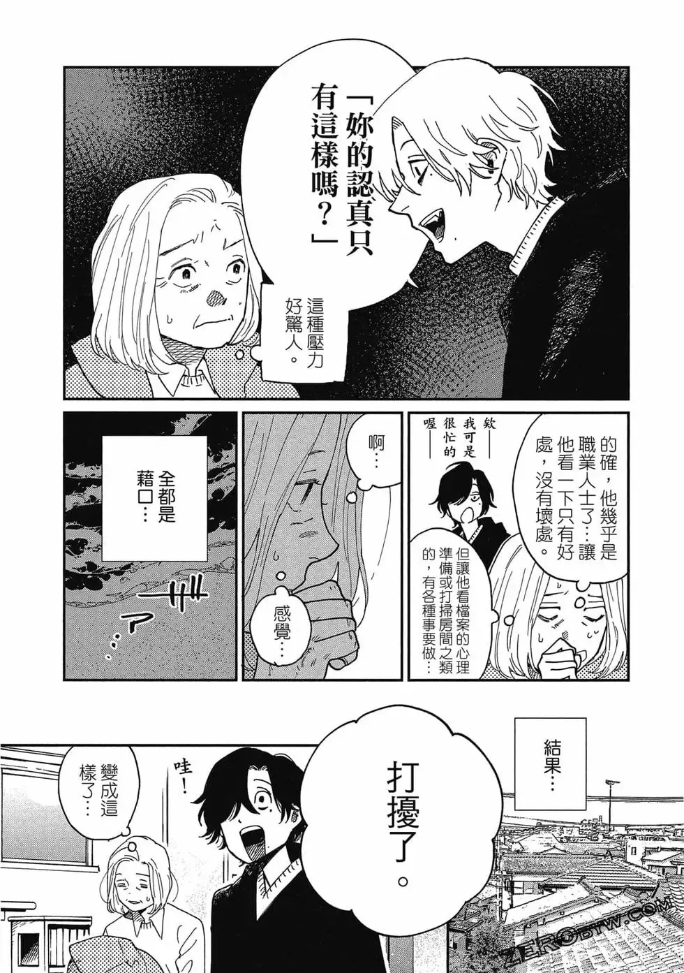 第03卷 第84页