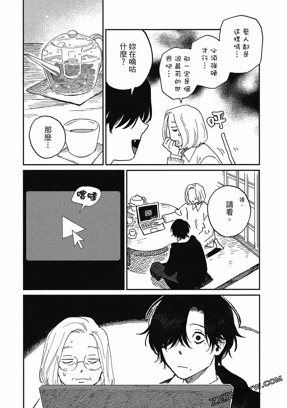 第03卷 第85页