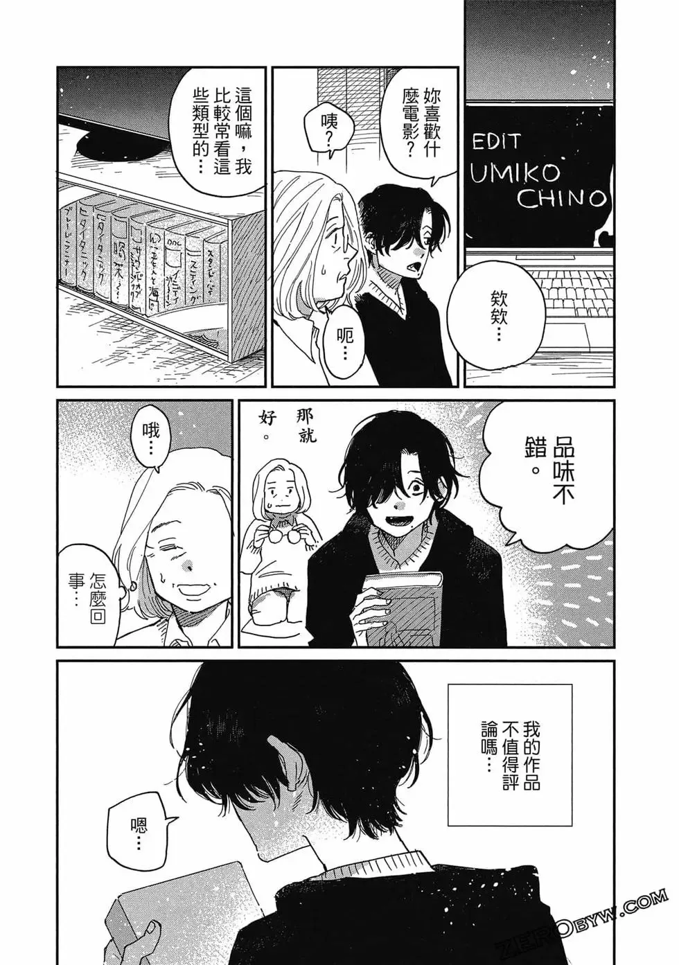 第03卷 第87页
