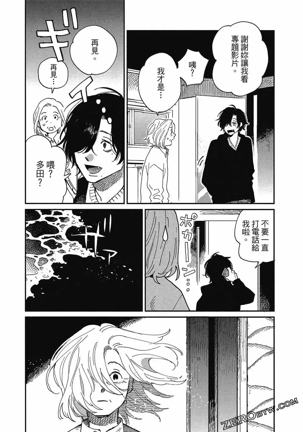第03卷 第89页