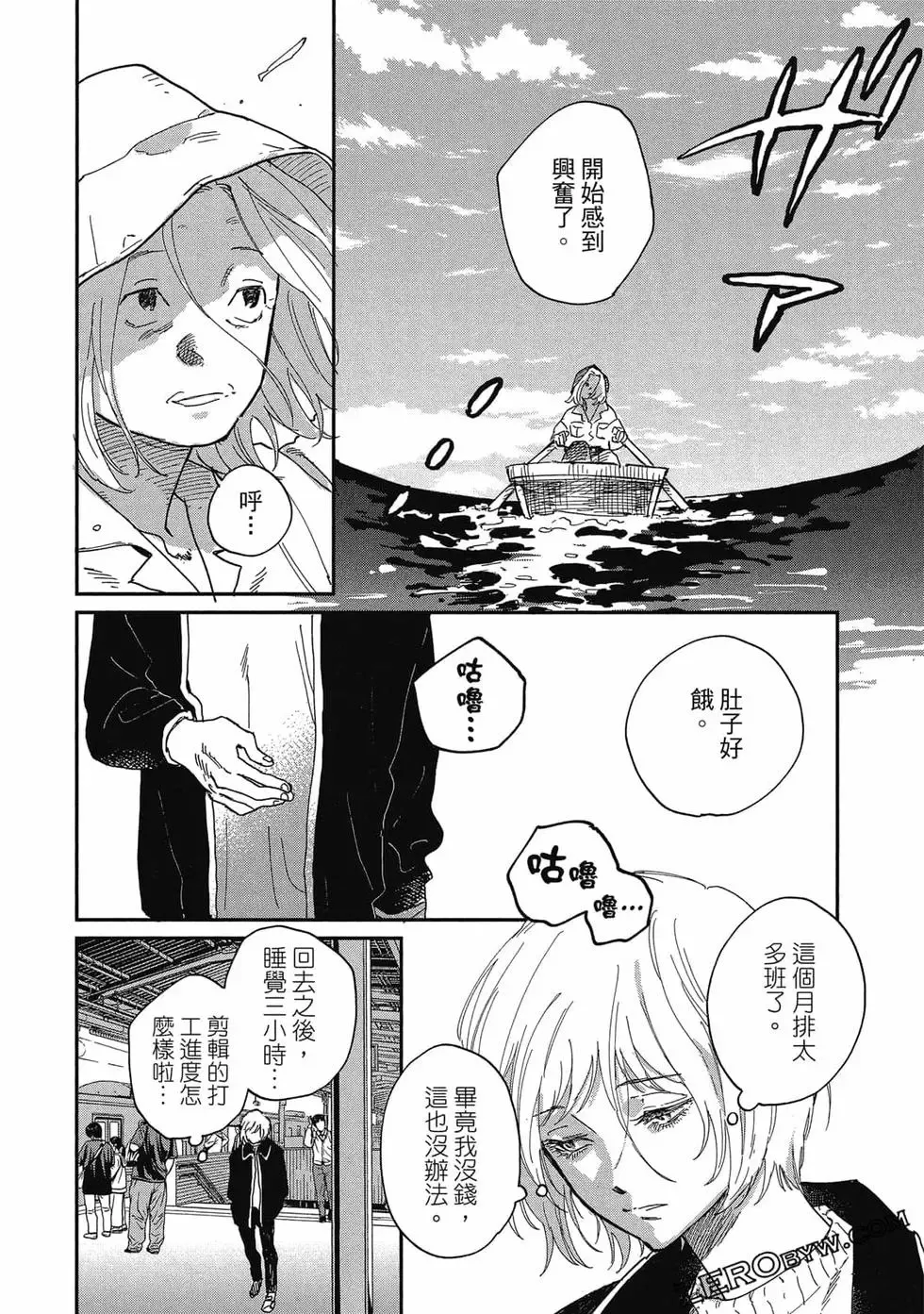 第03卷 第91页