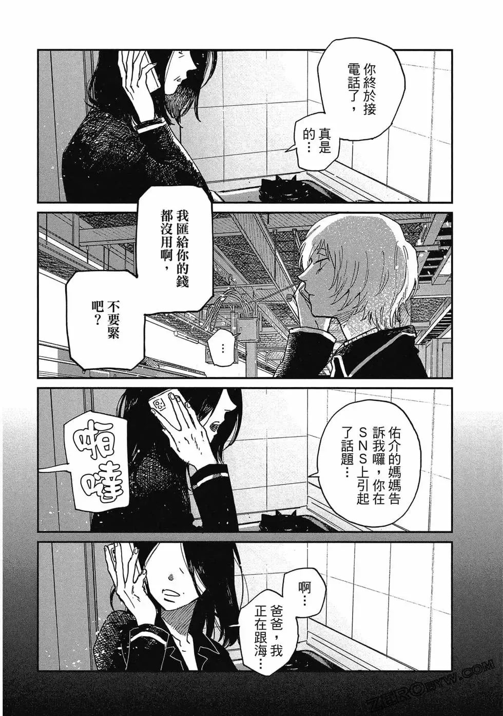 第03卷 第93页