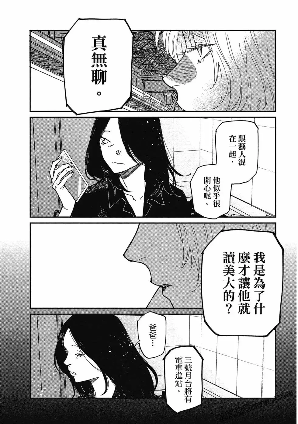 第03卷 第94页