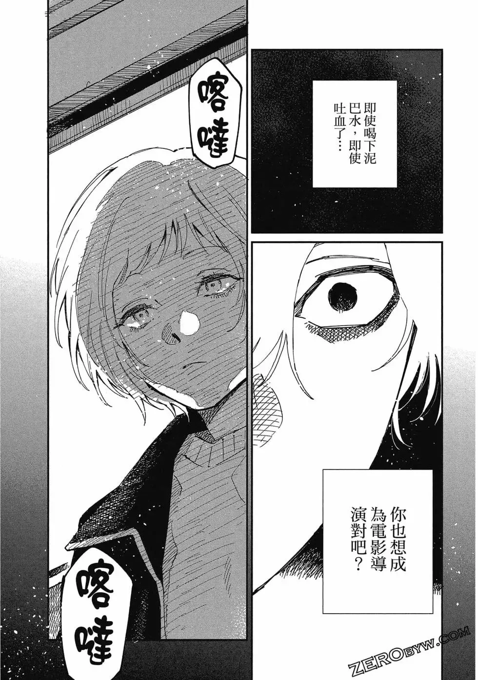 第03卷 第96页