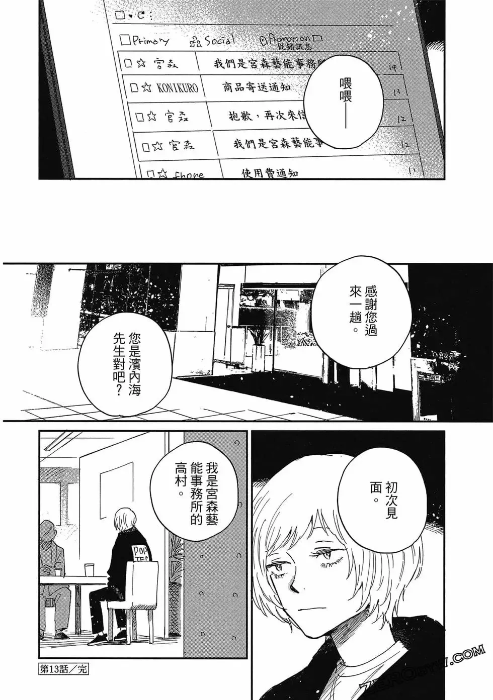 第03卷 第97页